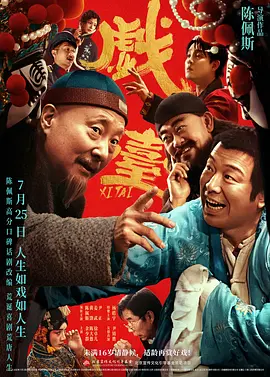 国产精品五月天